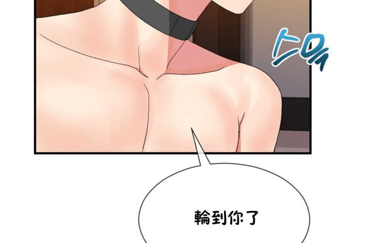 男公关与富家女/Deceptions/特殊宴会 五夫人/Host到金汤匙/金汤匙 第18話 韩漫图片77