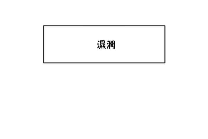 男公关与富家女/Deceptions/特殊宴会 五夫人/Host到金汤匙/金汤匙 第18話 韩漫图片127