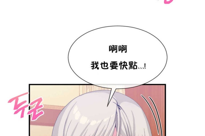 男公关与富家女/Deceptions/特殊宴会 五夫人/Host到金汤匙/金汤匙 第18話 韩漫图片31