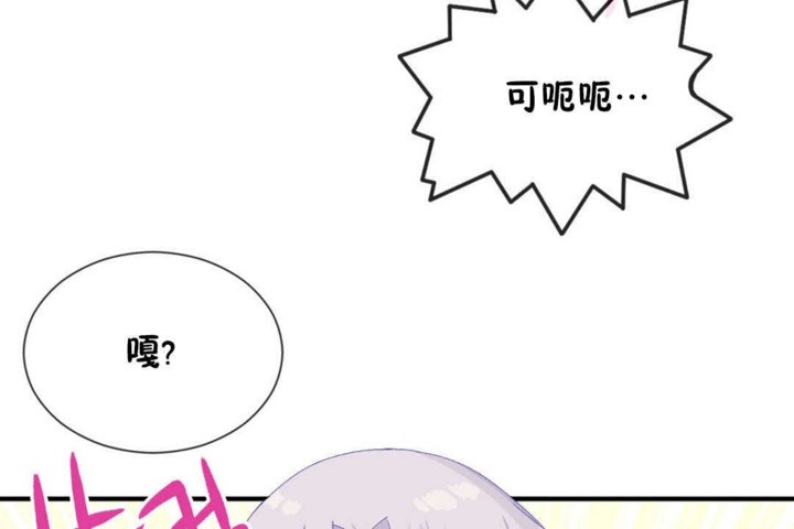 男公关与富家女/Deceptions/特殊宴会 五夫人/Host到金汤匙/金汤匙 第18話 韩漫图片54
