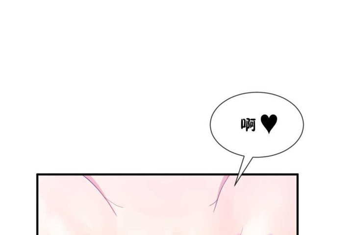 男公关与富家女/Deceptions/特殊宴会 五夫人/Host到金汤匙/金汤匙 第18話 韩漫图片13
