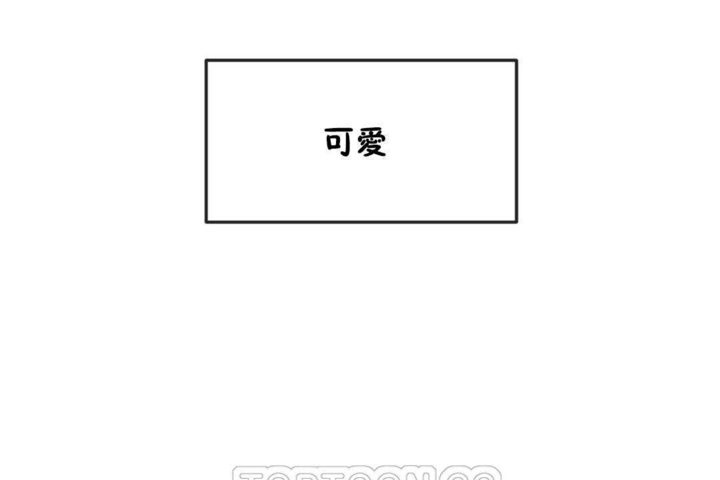 男公关与富家女/Deceptions/特殊宴会 五夫人/Host到金汤匙/金汤匙 第18話 韩漫图片129