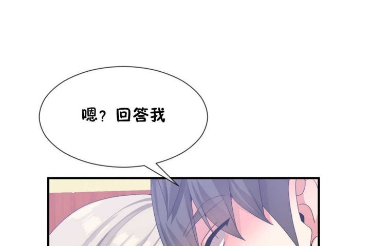 男公关与富家女/Deceptions/特殊宴会 五夫人/Host到金汤匙/金汤匙 第18話 韩漫图片89