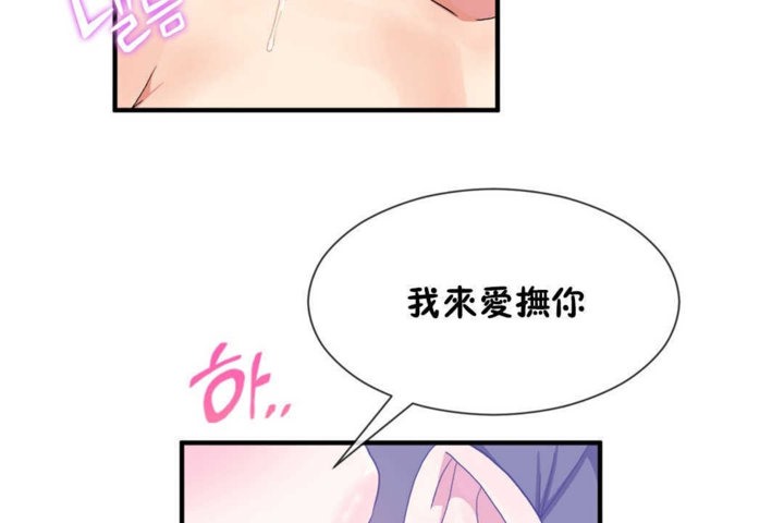 男公关与富家女/Deceptions/特殊宴会 五夫人/Host到金汤匙/金汤匙 第18話 韩漫图片43