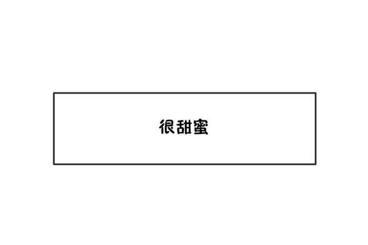 男公关与富家女/Deceptions/特殊宴会 五夫人/Host到金汤匙/金汤匙 第18話 韩漫图片125