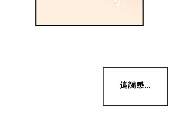 男公关与富家女/Deceptions/特殊宴会 五夫人/Host到金汤匙/金汤匙 第19話 韩漫图片53