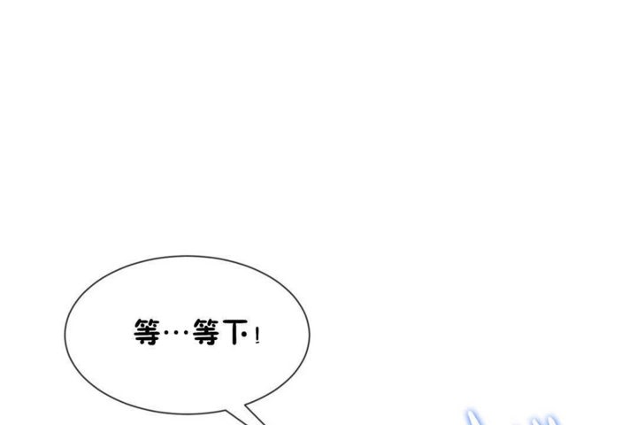 男公关与富家女/Deceptions/特殊宴会 五夫人/Host到金汤匙/金汤匙 第19話 韩漫图片26