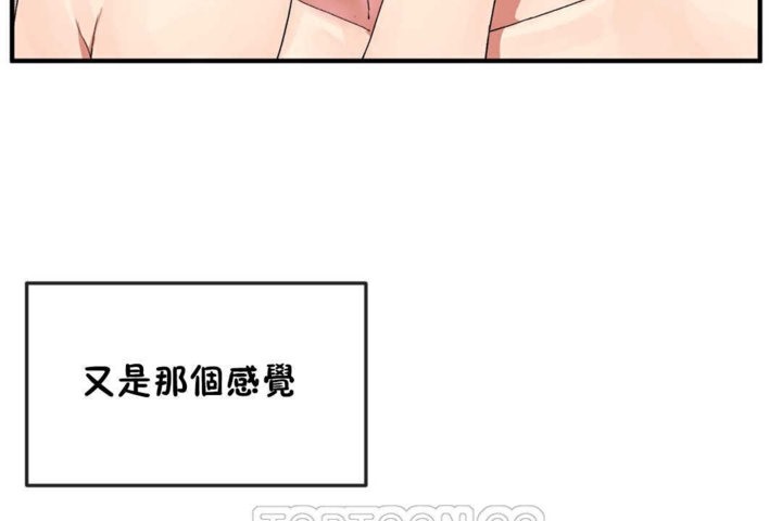 男公关与富家女/Deceptions/特殊宴会 五夫人/Host到金汤匙/金汤匙 第19話 韩漫图片51