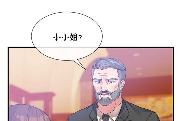 男公关与富家女/Deceptions/特殊宴会 五夫人/Host到金汤匙/金汤匙 第19話 韩漫图片116