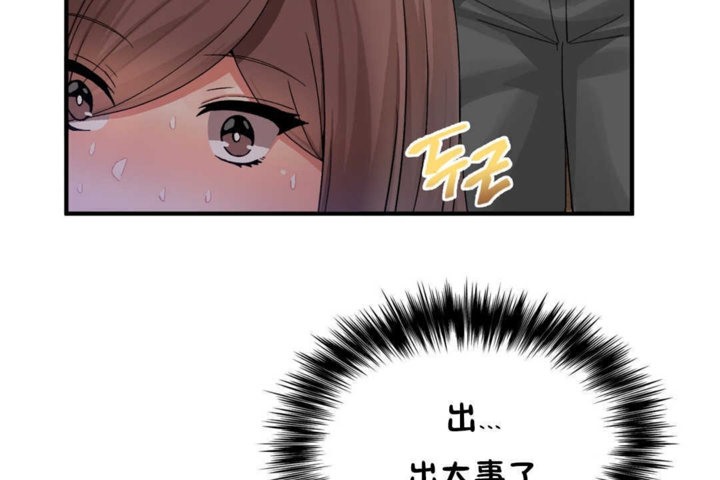 男公关与富家女/Deceptions/特殊宴会 五夫人/Host到金汤匙/金汤匙 第19話 韩漫图片107