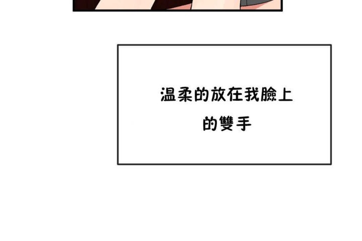 男公关与富家女/Deceptions/特殊宴会 五夫人/Host到金汤匙/金汤匙 第19話 韩漫图片6