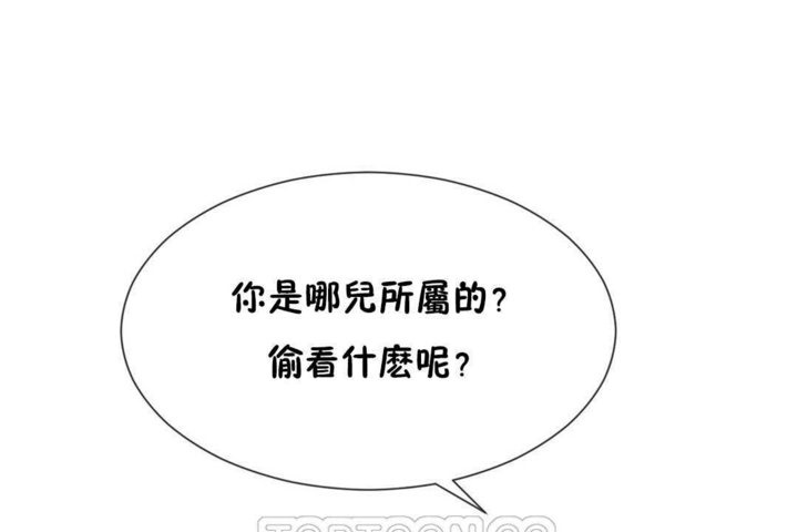 男公关与富家女/Deceptions/特殊宴会 五夫人/Host到金汤匙/金汤匙 第19話 韩漫图片105