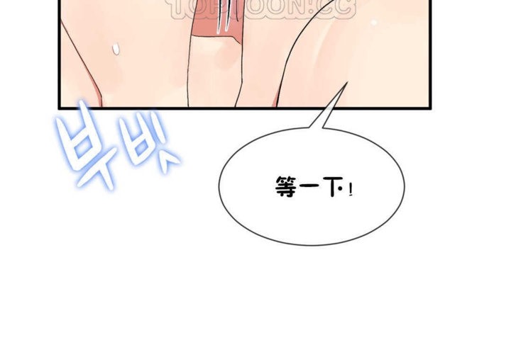 男公关与富家女/Deceptions/特殊宴会 五夫人/Host到金汤匙/金汤匙 第19話 韩漫图片28