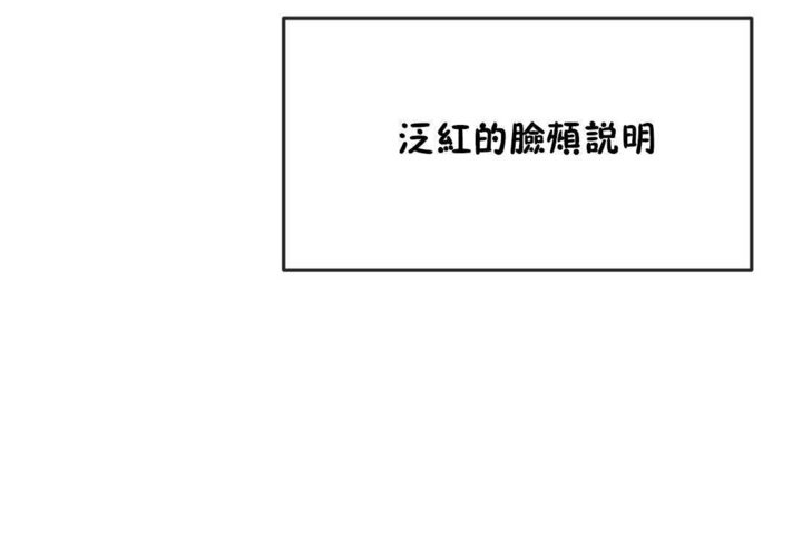 男公关与富家女/Deceptions/特殊宴会 五夫人/Host到金汤匙/金汤匙 第19話 韩漫图片12