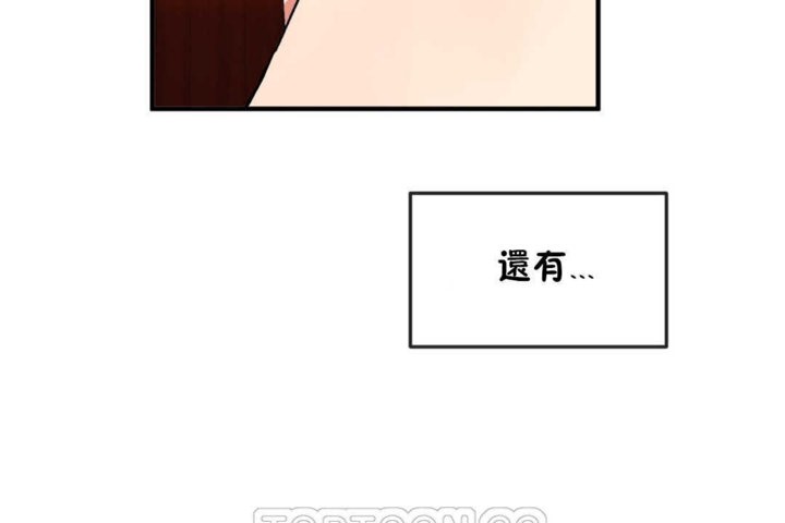 男公关与富家女/Deceptions/特殊宴会 五夫人/Host到金汤匙/金汤匙 第19話 韩漫图片9