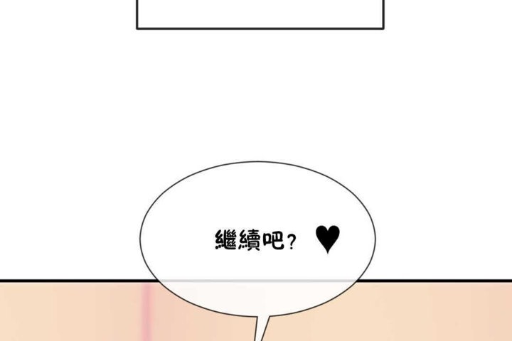 男公关与富家女/Deceptions/特殊宴会 五夫人/Host到金汤匙/金汤匙 第19話 韩漫图片56
