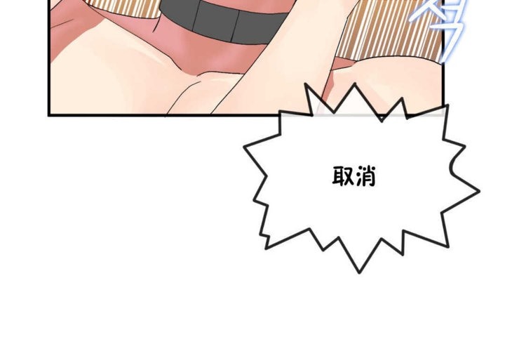 男公关与富家女/Deceptions/特殊宴会 五夫人/Host到金汤匙/金汤匙 第19話 韩漫图片48
