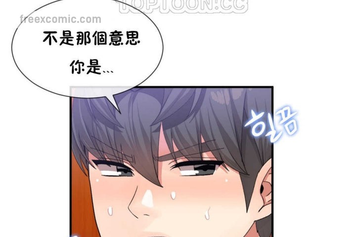 男公关与富家女/Deceptions/特殊宴会 五夫人/Host到金汤匙/金汤匙 第19話 韩漫图片40