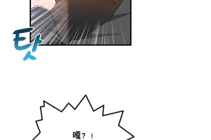 韩漫H漫画 男公关与富家女/Deceptions/特殊宴会 五夫人/Host到金汤匙/金汤匙  - 点击阅读 第20话 30