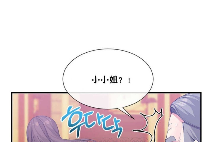 韩漫H漫画 男公关与富家女/Deceptions/特殊宴会 五夫人/Host到金汤匙/金汤匙  - 点击阅读 第20话 21