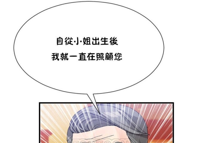 韩漫H漫画 男公关与富家女/Deceptions/特殊宴会 五夫人/Host到金汤匙/金汤匙  - 点击阅读 第20话 9