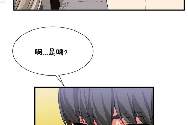 韩漫H漫画 男公关与富家女/Deceptions/特殊宴会 五夫人/Host到金汤匙/金汤匙  - 点击阅读 第20话 85