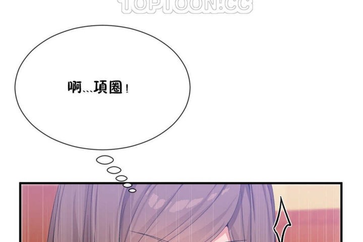 韩漫H漫画 男公关与富家女/Deceptions/特殊宴会 五夫人/Host到金汤匙/金汤匙  - 点击阅读 第20话 16