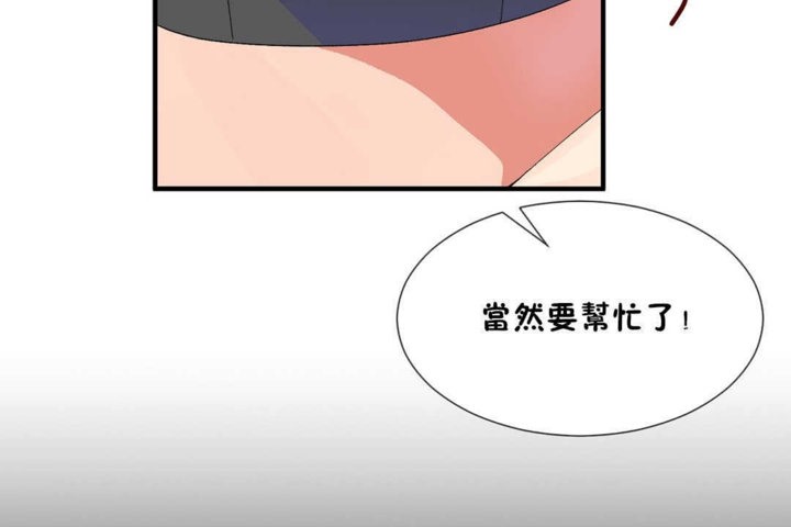 韩漫H漫画 男公关与富家女/Deceptions/特殊宴会 五夫人/Host到金汤匙/金汤匙  - 点击阅读 第20话 140