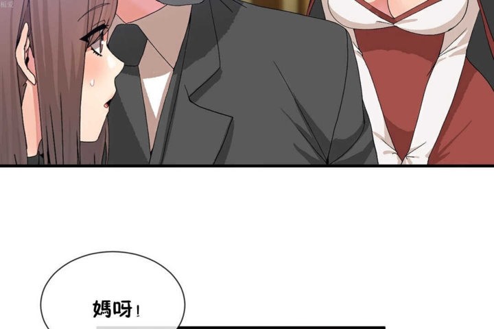 韩漫H漫画 男公关与富家女/Deceptions/特殊宴会 五夫人/Host到金汤匙/金汤匙  - 点击阅读 第20话 49