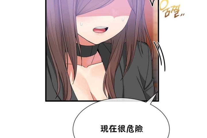 韩漫H漫画 男公关与富家女/Deceptions/特殊宴会 五夫人/Host到金汤匙/金汤匙  - 点击阅读 第20话 38