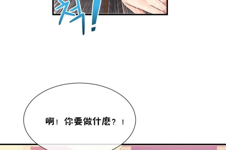 韩漫H漫画 男公关与富家女/Deceptions/特殊宴会 五夫人/Host到金汤匙/金汤匙  - 点击阅读 第20话 32