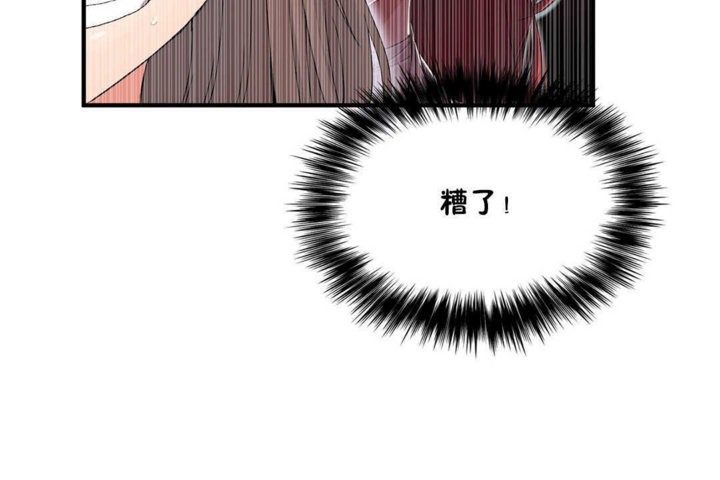 韩漫H漫画 男公关与富家女/Deceptions/特殊宴会 五夫人/Host到金汤匙/金汤匙  - 点击阅读 第20话 20