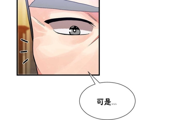 韩漫H漫画 男公关与富家女/Deceptions/特殊宴会 五夫人/Host到金汤匙/金汤匙  - 点击阅读 第20话 12