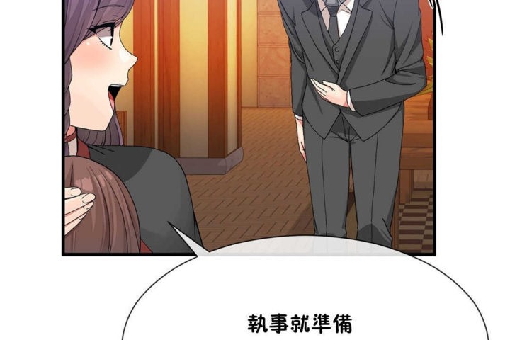 韩漫H漫画 男公关与富家女/Deceptions/特殊宴会 五夫人/Host到金汤匙/金汤匙  - 点击阅读 第20话 131