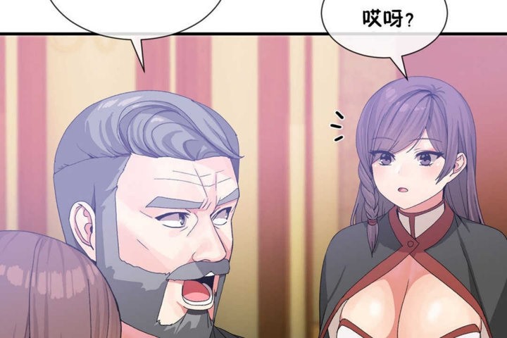 韩漫H漫画 男公关与富家女/Deceptions/特殊宴会 五夫人/Host到金汤匙/金汤匙  - 点击阅读 第20话 48