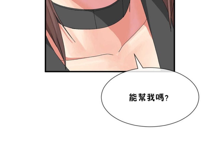 韩漫H漫画 男公关与富家女/Deceptions/特殊宴会 五夫人/Host到金汤匙/金汤匙  - 点击阅读 第20话 138