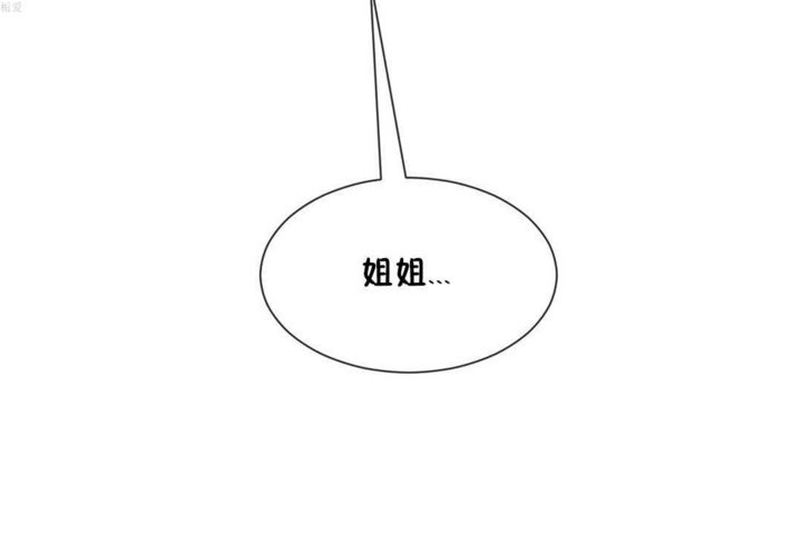 韩漫H漫画 男公关与富家女/Deceptions/特殊宴会 五夫人/Host到金汤匙/金汤匙  - 点击阅读 第20话 55