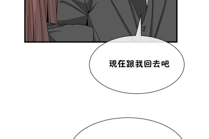 韩漫H漫画 男公关与富家女/Deceptions/特殊宴会 五夫人/Host到金汤匙/金汤匙  - 点击阅读 第20话 42