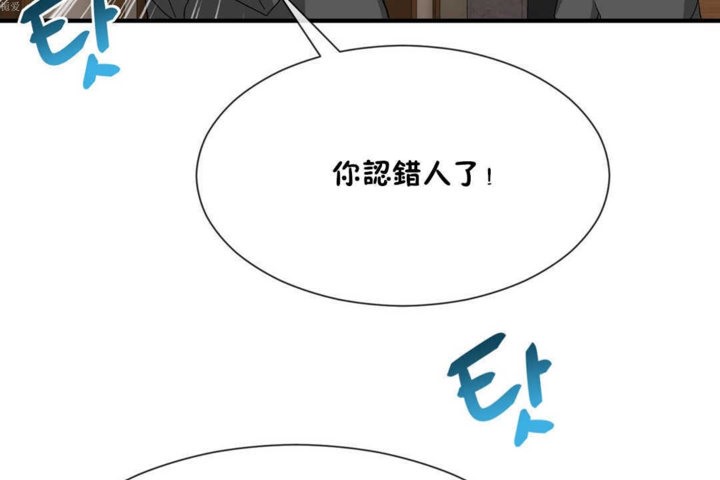 韩漫H漫画 男公关与富家女/Deceptions/特殊宴会 五夫人/Host到金汤匙/金汤匙  - 点击阅读 第20话 25