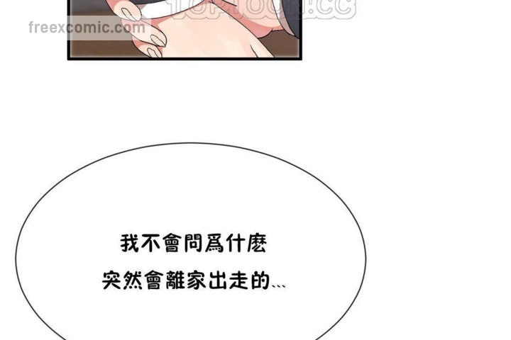 韩漫H漫画 男公关与富家女/Deceptions/特殊宴会 五夫人/Host到金汤匙/金汤匙  - 点击阅读 第20话 40
