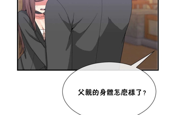 韩漫H漫画 男公关与富家女/Deceptions/特殊宴会 五夫人/Host到金汤匙/金汤匙  - 点击阅读 第20话 44