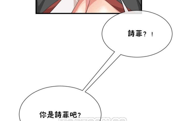 韩漫H漫画 男公关与富家女/Deceptions/特殊宴会 五夫人/Host到金汤匙/金汤匙  - 点击阅读 第20话 51