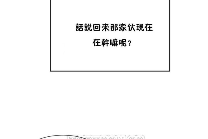 韩漫H漫画 男公关与富家女/Deceptions/特殊宴会 五夫人/Host到金汤匙/金汤匙  - 点击阅读 第20话 87