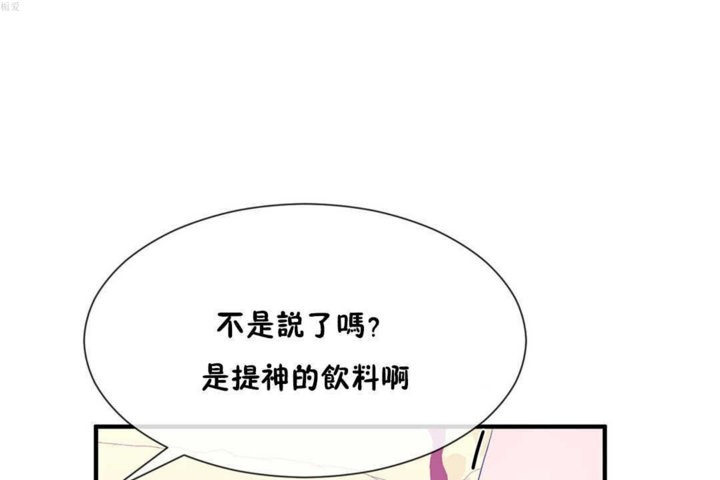 韩漫H漫画 男公关与富家女/Deceptions/特殊宴会 五夫人/Host到金汤匙/金汤匙  - 点击阅读 第20话 103