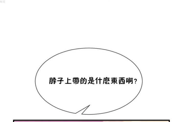 韩漫H漫画 男公关与富家女/Deceptions/特殊宴会 五夫人/Host到金汤匙/金汤匙  - 点击阅读 第20话 13