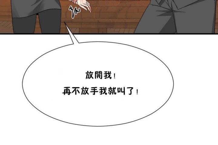 韩漫H漫画 男公关与富家女/Deceptions/特殊宴会 五夫人/Host到金汤匙/金汤匙  - 点击阅读 第20话 34
