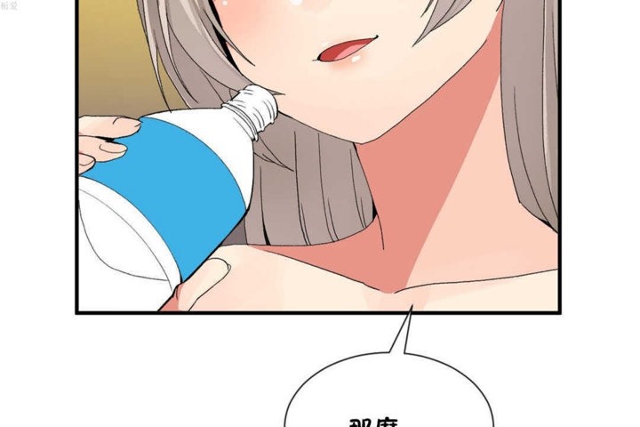 韩漫H漫画 男公关与富家女/Deceptions/特殊宴会 五夫人/Host到金汤匙/金汤匙  - 点击阅读 第20话 109