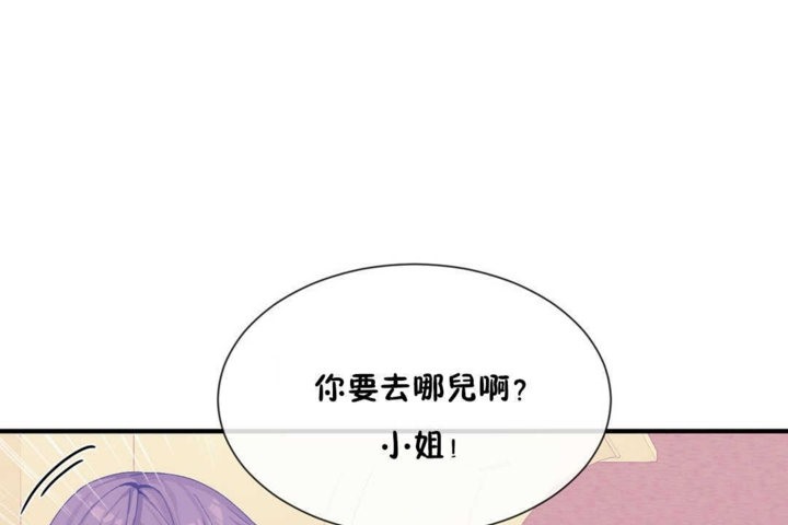 韩漫H漫画 男公关与富家女/Deceptions/特殊宴会 五夫人/Host到金汤匙/金汤匙  - 点击阅读 第20话 23