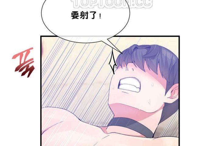 韩漫H漫画 男公关与富家女/Deceptions/特殊宴会 五夫人/Host到金汤匙/金汤匙  - 点击阅读 第20话 70