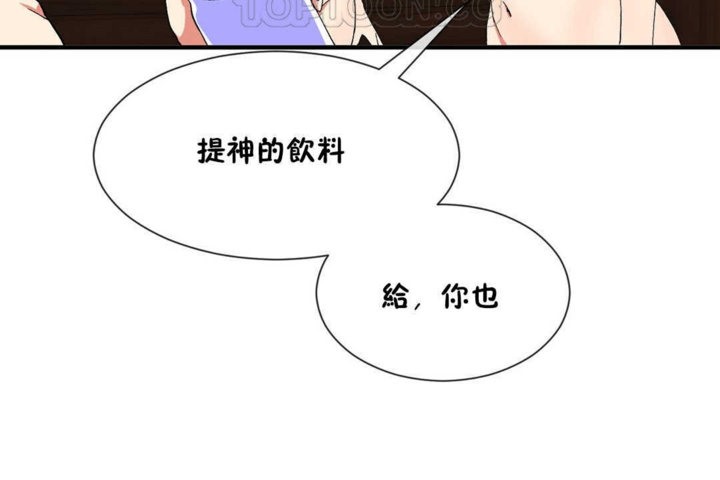 韩漫H漫画 男公关与富家女/Deceptions/特殊宴会 五夫人/Host到金汤匙/金汤匙  - 点击阅读 第20话 82